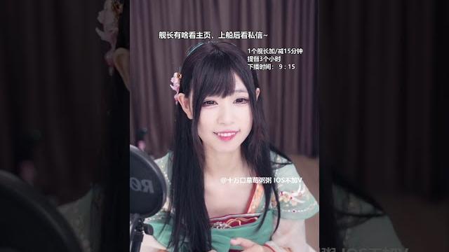 2023 08 22 19 11 15十万口草莓粥粥不完成不下班! 2023 08 22 19 11 15十万口草莓粥粥不完成不下班!