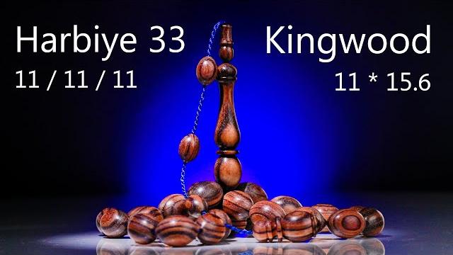 Мусульманские четки harbiye - 33 бусины (острая оливка), деревянные четки ручной работы из кингвуда Мусульманские четки harbiye - 33 бусины (острая оливка), деревянные четки ручной работы из кингвуда