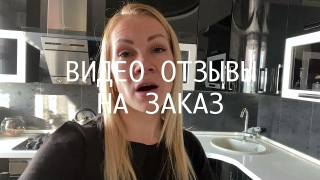 Видео обзор кухни Видео обзор кухни
