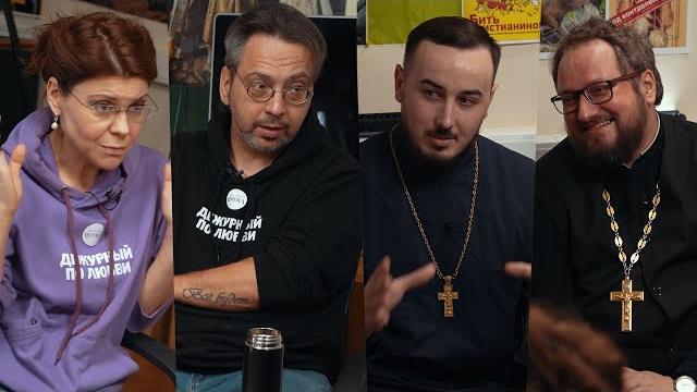 Конфузы в паломничестве, горящий священник и «унылые» православные. береговой, ананьев, митрофанова Конфузы в паломничестве, горящий священник и «унылые» православные. береговой, ананьев, митрофанова