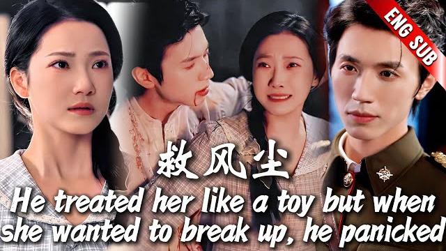 The governor treated her like a toy,caused her miscarriage,but when she wants to break up,he panick The governor treated her like a toy,caused her miscarriage,but when she wants to break up,he panick