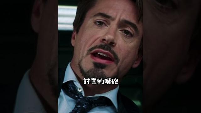 鋼鐵人其實造成了漫威被詬病的最大特徵?漫威大爆料 #2 鋼鐵人其實造成了漫威被詬病的最大特徵?漫威大爆料 #2