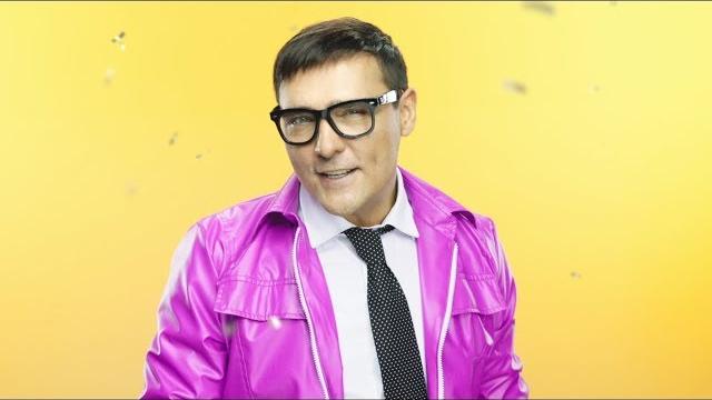 Юрий шатунов - с днем рождения! /official video Юрий шатунов - с днем рождения! /official video