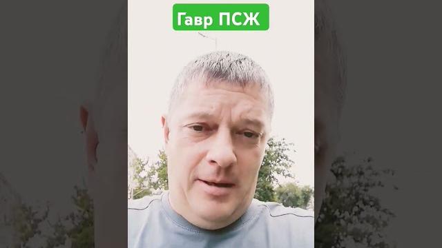 Гавр псж #футбол прогноз Гавр псж #футбол прогноз