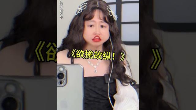 谁输谁退网,有本事你就再赢我一把 #搞笑#套路 #直播 #内容过于真实 #shorts 谁输谁退网,有本事你就再赢我一把 #搞笑#套路 #直播 #内容过于真实 #shorts
