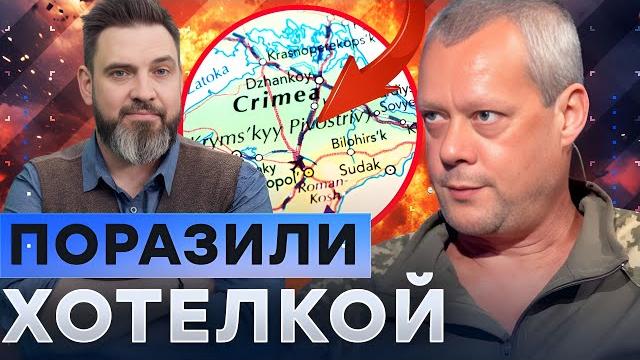 Сазонов огорошил трамп “подарил крым” путину? рф нужен днепр! сша без плана | герман интервью Сазонов огорошил трамп “подарил крым” путину? рф нужен днепр! сша без плана | герман интервью
