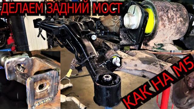 Развальный задний мост bmw регулируемый сход-развал bmw e34 е36 e32 e30 , развальные пластины bmw Развальный задний мост bmw регулируемый сход-развал bmw e34 е36 e32 e30 , развальные пластины bmw