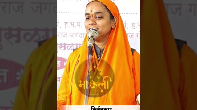 #shorts #short #shortvideo #sonalitaikarpe #marathikirtan #newkirtan #instagram #kirtan #kirtanchali #shorts #short #shortvideo #sonalitaikarpe #marathikirtan #newkirtan #instagram #kirtan #kirtanchali