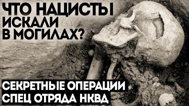 Спец отдел нквд. потустороннее. дело номер 006. проклятая деревня Спец отдел нквд. потустороннее. дело номер 006. проклятая деревня