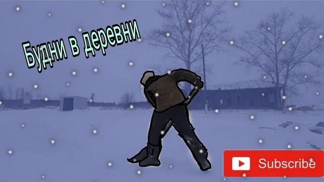 Забой свиньи/зимний деревенский день. Забой свиньи/зимний деревенский день.