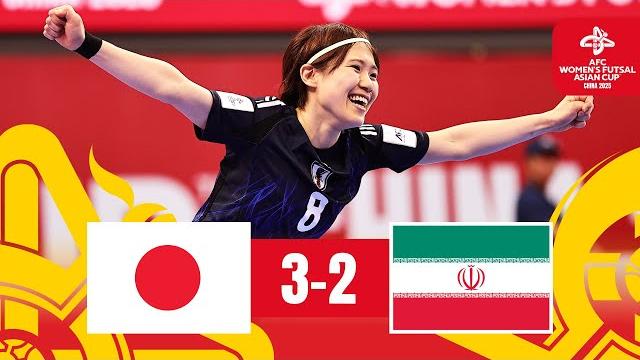 Japan end team melli’s reign! | japan vs. ir iran | highlights afc women’s futsal asian cup™ 2025 Japan end team melli’s reign! | japan vs. ir iran | highlights afc women’s futsal asian cup™ 2025