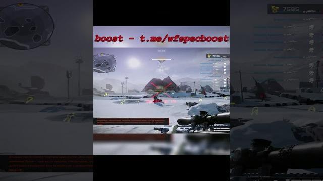 Буст спец в тг @wfspecboost Буст спец в тг @wfspecboost