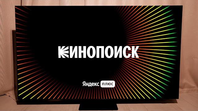 Приложение кинопоиск на смарт тв - обзор фишек! / настройка и использование онлайн-кинотеатра Приложение кинопоиск на смарт тв - обзор фишек! / настройка и использование онлайн-кинотеатра