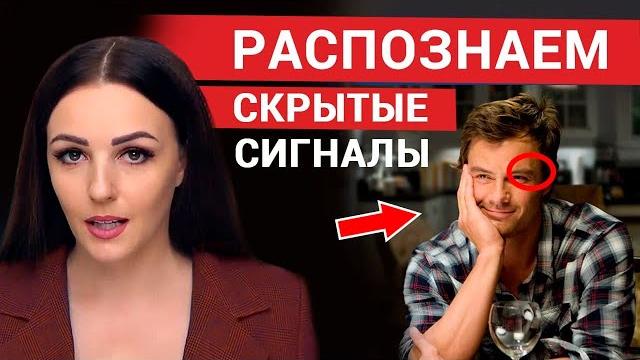 10 признаков, что он влюблен в тебя 10 признаков, что он влюблен в тебя