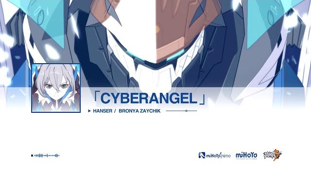 【崩壞3rd】「天使重構」動畫短片主題曲《cyberangel》 【崩壞3rd】「天使重構」動畫短片主題曲《cyberangel》