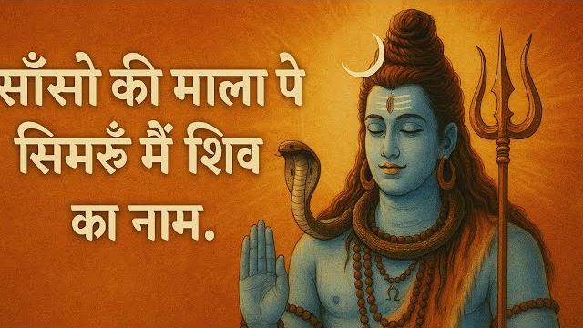 भोलेनाथ का दिव्य भजन | powerful shiv bhajan | bhole baba ki mahima | #shivbhajan #mahadev️ भोलेनाथ का दिव्य भजन | powerful shiv bhajan | bhole baba ki mahima | #shivbhajan #mahadev️