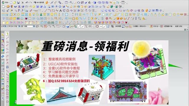 从简到难的枕位处理思路与大斜度产品片体分模原理 从简到难的枕位处理思路与大斜度产品片体分模原理