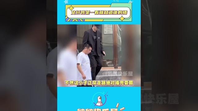 文轩吵架一看表情就知道是谁的错 #文轩 #宋亚轩 #刘耀文 #碗盆 #时代少年团 #娱你安利 #搬运 文轩吵架一看表情就知道是谁的错 #文轩 #宋亚轩 #刘耀文 #碗盆 #时代少年团 #娱你安利 #搬运