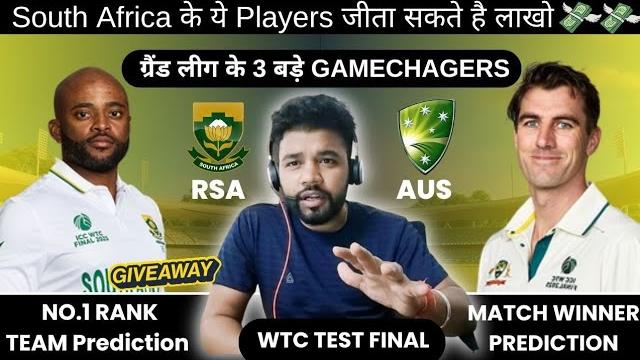 Live |sa vs aus dream11 prediction|sa vs aus dream11 test|sa vs aus dream11 team prediction| Live |sa vs aus dream11 prediction|sa vs aus dream11 test|sa vs aus dream11 team prediction|