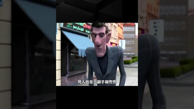 男人為保護金貴的雙手,天天揣在褲兜里,直到遇見神秘老太太! 男人為保護金貴的雙手,天天揣在褲兜里,直到遇見神秘老太太!