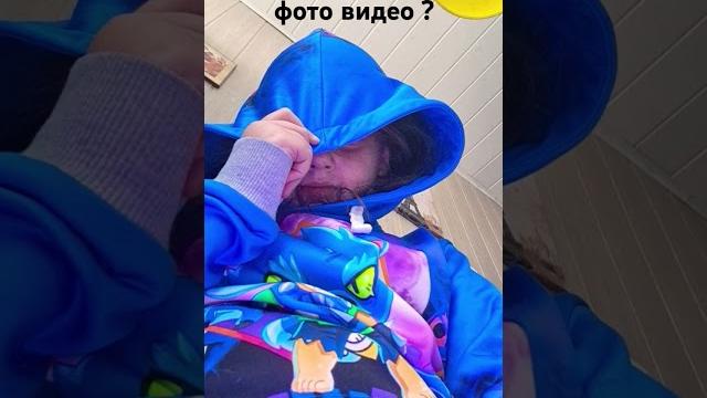 Фото видео! Фото видео!