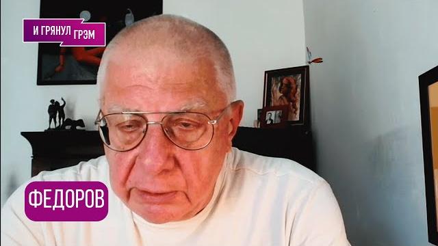 Федоров: "упаси боже, но вот что обнаружилось". что за самолеты у путина, "паутина", еще одна война Федоров: "упаси боже, но вот что обнаружилось". что за самолеты у путина, "паутина", еще одна война