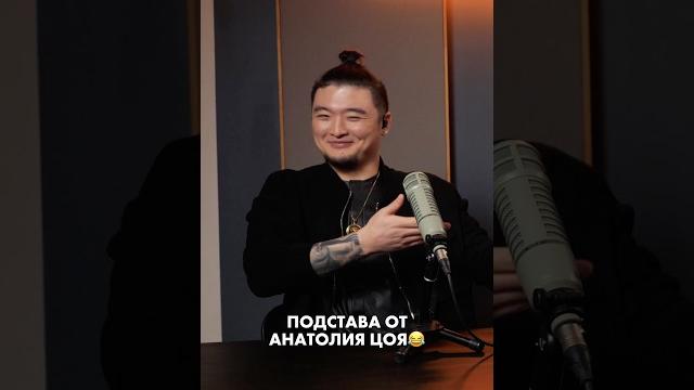Анатолий цой подставил стаса ярушина Анатолий цой подставил стаса ярушина