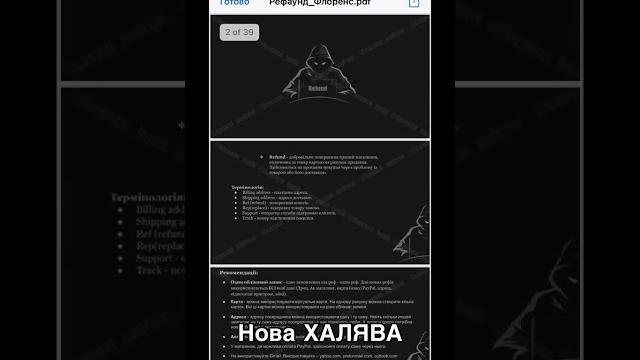 Безкоштовні курси від волошина та флоренса! #крипта #crypto #рефаунд #волошин #флоренс #курси Безкоштовні курси від волошина та флоренса! #крипта #crypto #рефаунд #волошин #флоренс #курси