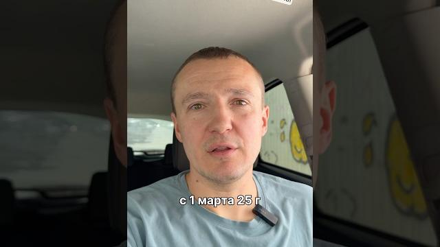 Росреестр приостанавливает сделки участков без межевания #росреестр #межевание #инвестиции Росреестр приостанавливает сделки участков без межевания #росреестр #межевание #инвестиции