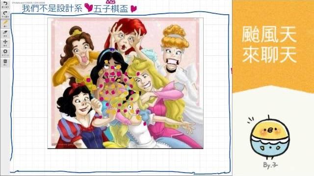 【子子】線上五子棋的戰役 with 聖女 _實況記錄20160709 【子子】線上五子棋的戰役 with 聖女 _實況記錄20160709