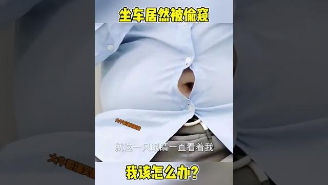 肚脐眼偷窥美女 肚脐眼偷窥美女