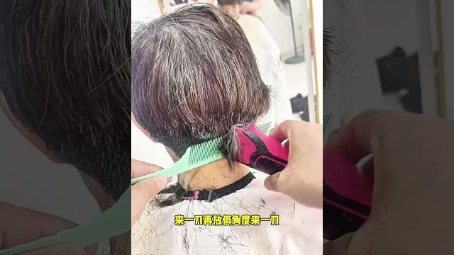 #美发教学 #剪发教程 #美发 #美发技术分享 #美发 叫新手帮妈妈剪短发技巧,新手看一遍可操作的技巧。 #美发教学 #剪发教程 #美发 #美发技术分享 #美发 叫新手帮妈妈剪短发技巧,新手看一遍可操作的技巧。