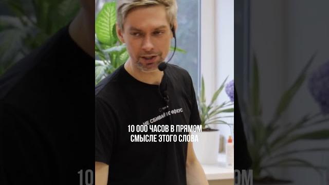 Как стать лучшим в своем деле? смотри до конца #успешныйбизнес#успех#бизнесмен#саморазвитие Как стать лучшим в своем деле? смотри до конца #успешныйбизнес#успех#бизнесмен#саморазвитие
