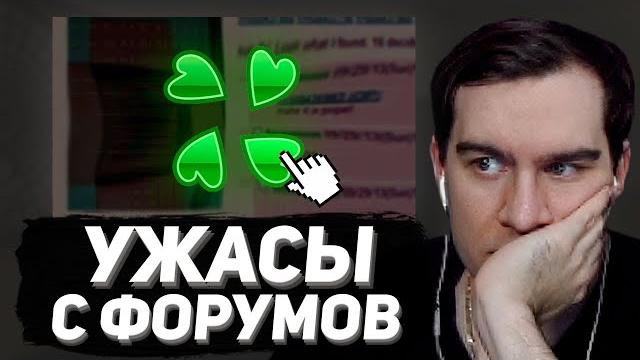 Братишкин смотрит - самые мрачные треды с 4chan / двача Братишкин смотрит - самые мрачные треды с 4chan / двача