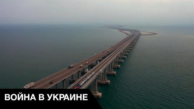 Охрана крымского моста стоит рф более 32 млн долларов Охрана крымского моста стоит рф более 32 млн долларов