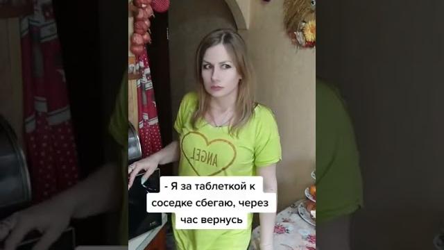 #shorts #юмор #приколы #shorts #юмор #приколы