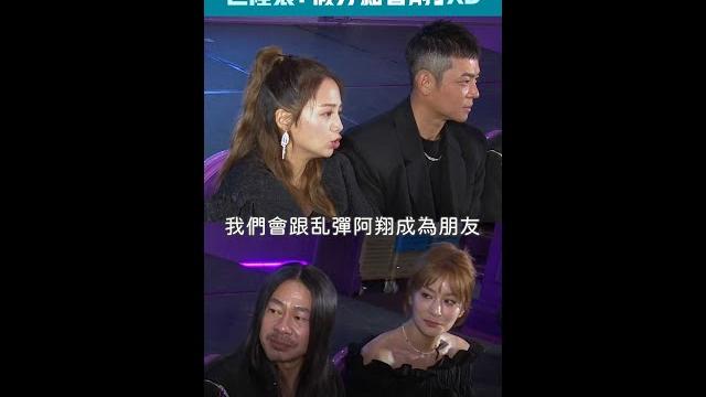 姚元浩爆乱彈阿翔包裡裝「假牙黏著劑」xd #shorts 姚元浩爆乱彈阿翔包裡裝「假牙黏著劑」xd #shorts