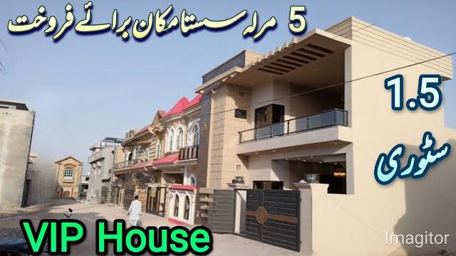 5 marla house for sale in rawalpindi | #house | #houseforsale | #housetour | #makan | #realestate 5 marla house for sale in rawalpindi | #house | #houseforsale | #housetour | #makan | #realestate