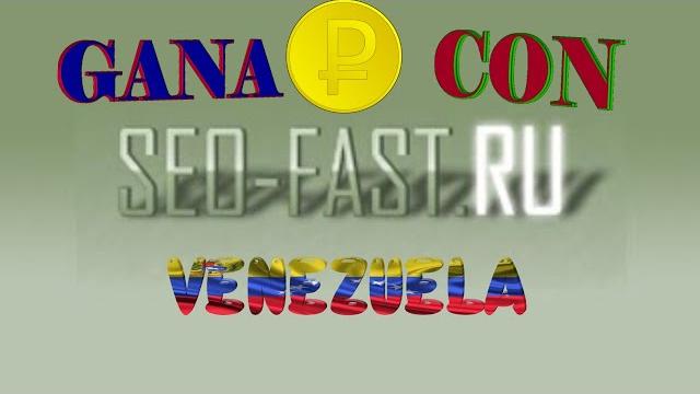 Seo fast funcionamiento Seo fast funcionamiento