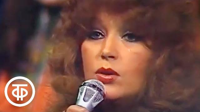 Алла пугачева "маэстро" (1981) Алла пугачева "маэстро" (1981)