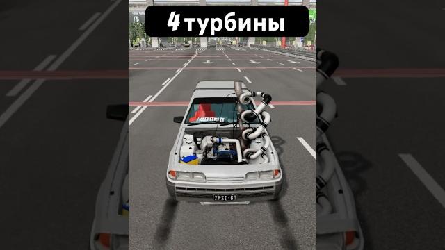 4 турбины в один мотор! 4 турбины в один мотор!