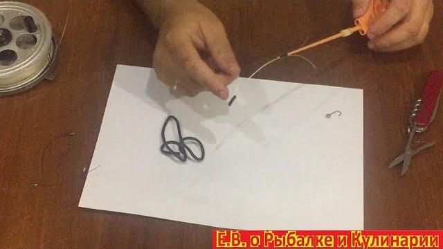 Как сделать кивок,сторожок для зимней удочки за 30 секунд.кивок для зимней рыбалки легко и быстро. Как сделать кивок,сторожок для зимней удочки за 30 секунд.кивок для зимней рыбалки легко и быстро.