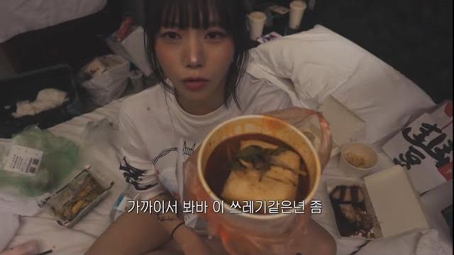 취두부 ㅆㅂ 먹방 ️ 취두부 ㅆㅂ 먹방 ️