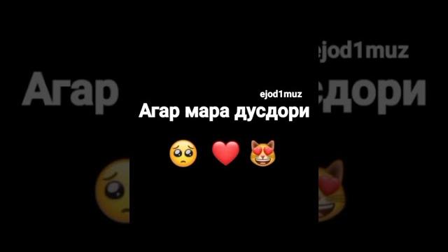 Клипои ошики нав бромад амридин танҳо Клипои ошики нав бромад амридин танҳо