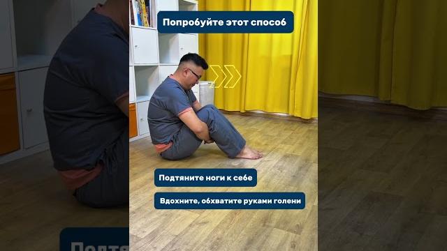 Простая растяжка для ног и спины! в домашних условиях #мануальнаятерапия #павелпак #растяжкадома Простая растяжка для ног и спины! в домашних условиях #мануальнаятерапия #павелпак #растяжкадома