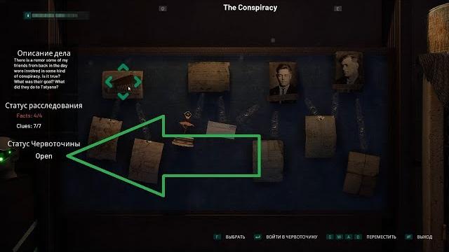 Chernobylite. все документы, записки и улики. Chernobylite. все документы, записки и улики.