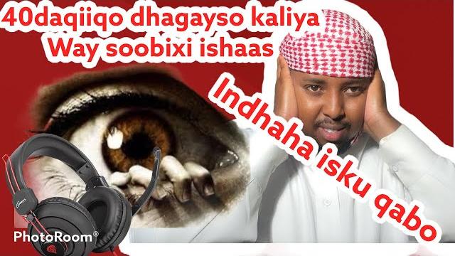 Indhaha iskuqabo dhagahane gasho wxad dareentidne inoo sheeg ruqyah xasadka sheikh caydaruus Indhaha iskuqabo dhagahane gasho wxad dareentidne inoo sheeg ruqyah xasadka sheikh caydaruus