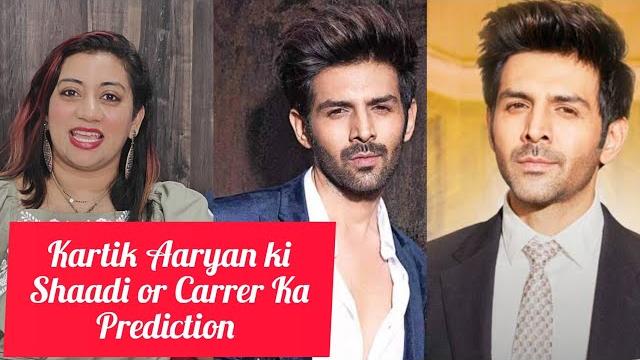 Astrologer rinhee suberwal shocking prediction on kartik aaryan movie aashiqui 3 ,marriage ,affairs Astrologer rinhee suberwal shocking prediction on kartik aaryan movie aashiqui 3 ,marriage ,affairs