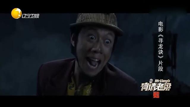 有请老梁:男配角张译演技惊人一流,电影“亲爱的”演绎父亲 有请老梁:男配角张译演技惊人一流,电影“亲爱的”演绎父亲