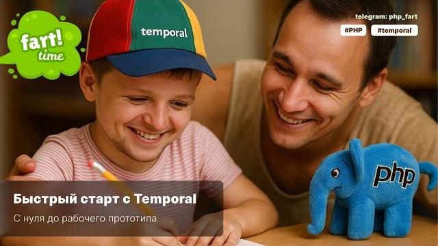 Temporal first steps: building your first workflow with spiral framework - complete setup guide Temporal first steps: building your first workflow with spiral framework - complete setup guide
